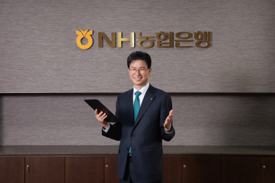 강태영 NH농협은행장. [농협은행 제공]